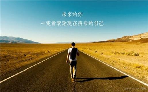 走路时鬼上身 越走越沉 第1张