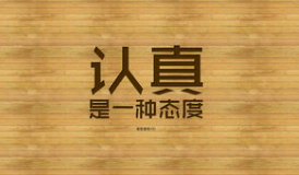 虎跑泉 第1张