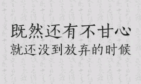 有关田地的歇后语 第1张