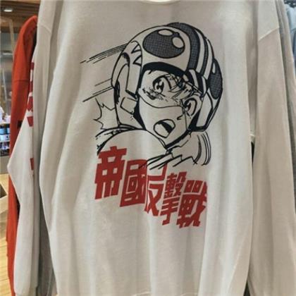 刘鋹是谁？他的生平简介是怎样 第1张