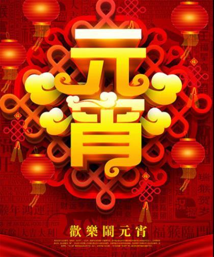 跳蚤市场作文 第1张