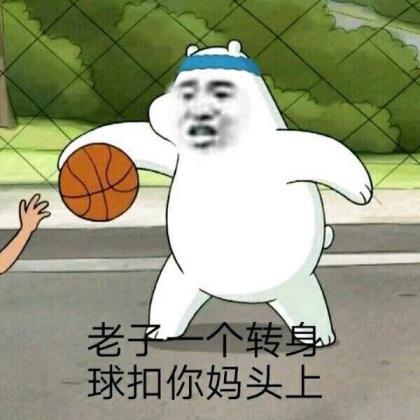 形容危险的歇后语 第1张