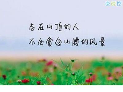 曾有人。。。 第1张