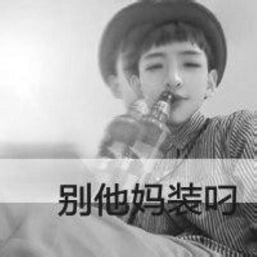 关于立德的格言 第1张
