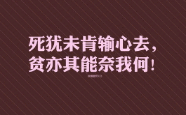 爆笑生活 第1张