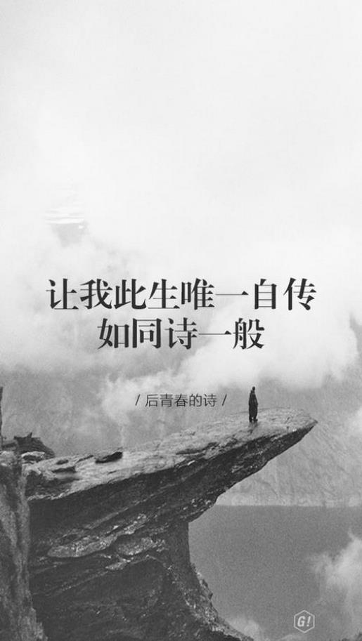 经历的财富 第1张