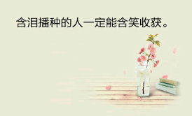 东边的天空月亮在微笑 - 诗歌 第1张