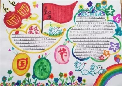 他感动了作文500字 第1张