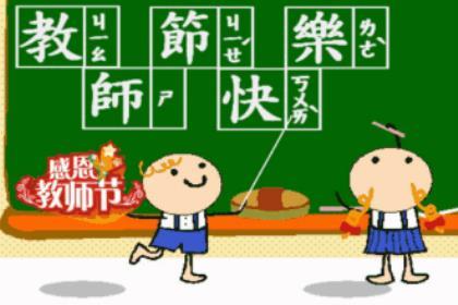 廉洁文化进校园格言警句 第1张