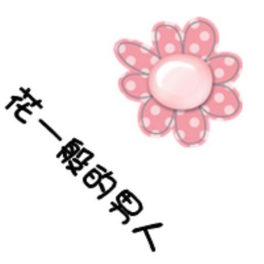 菜市场●集市●“圩 第1张