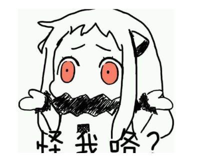 真实事件广州白云山 网友真实的一次经历 第1张