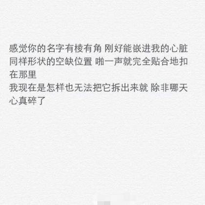 我以为我可以 第1张