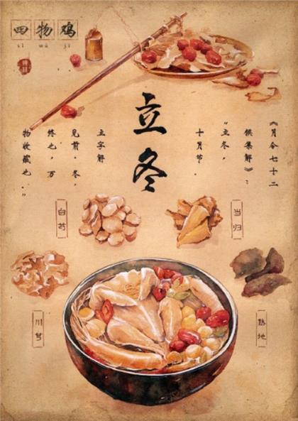 中天清华园对联 第1张