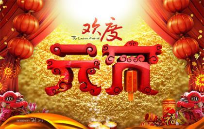 但求问心无愧 第1张