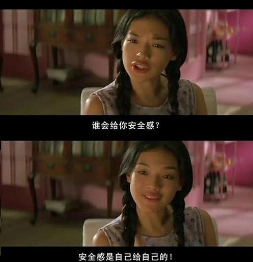 我一个朋友讲他学校人的故事 这样的人你见过吗？ 第1张