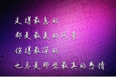 关于骚货、牢骚的歇后语 第1张