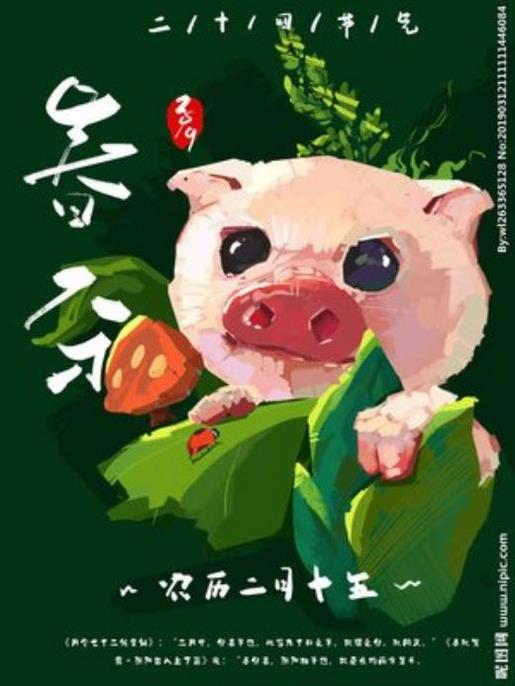 歇后语窗户口吹喇叭（含故事） 第1张
