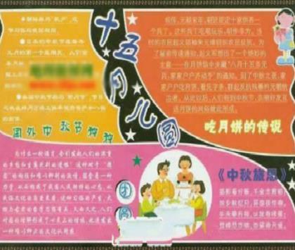 柳永关于重阳伤感的诗词：斗百花 第1张