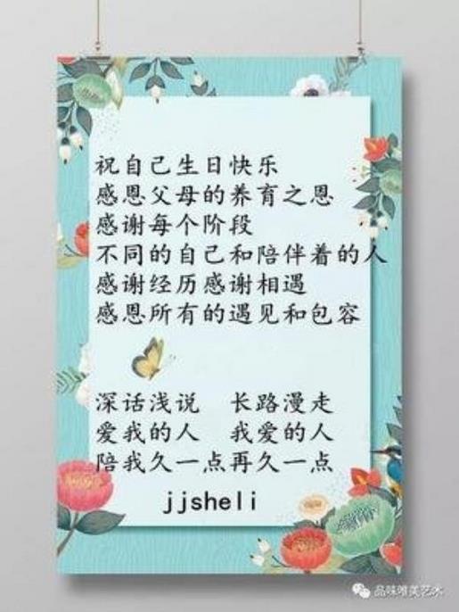 我变了作文 第1张