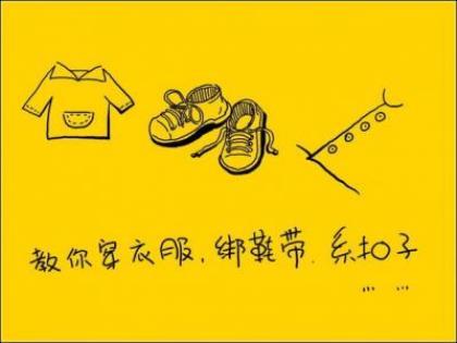 我是特种兵之利刃出鞘经典台词 第1张