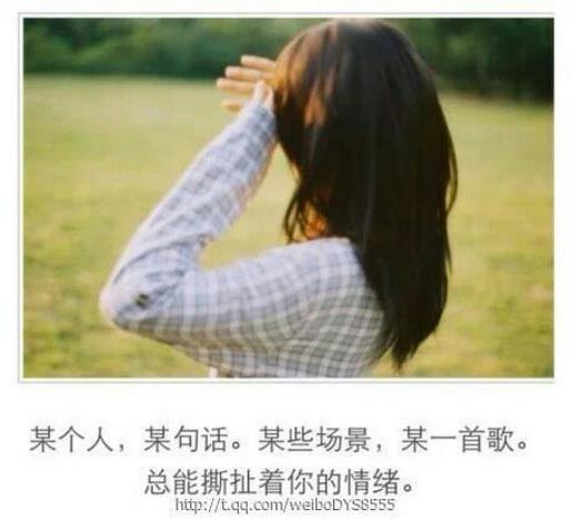 诚信格言金句 第1张