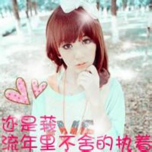 倾一世柔情，绽绝代芳华 第1张