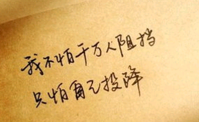 管理小故事 第1张
