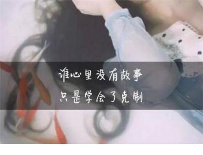 烦恼作文 第1张