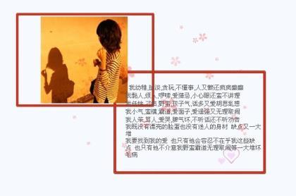 徐志摩优美现代爱情诗《我有一个恋爱》赏析 第1张