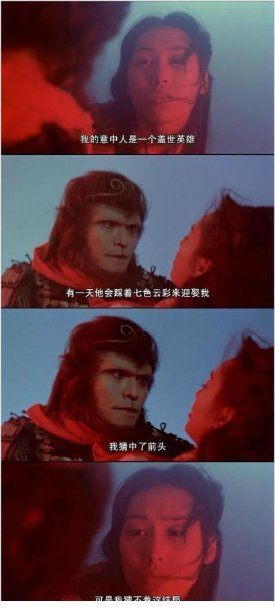 关于猪八戒的经典搞笑歇后语 第1张