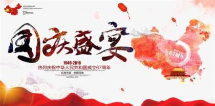 乐善好施，助人为乐的格言 第1张