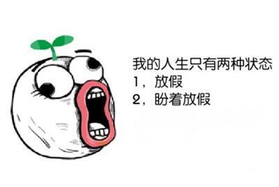 夜晚感慨美文 第1张