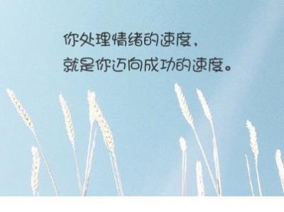 听秋风吟诵 第1张