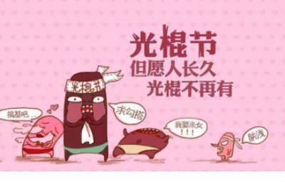 难忘的拔河比赛 第1张