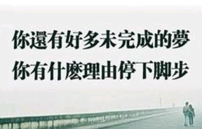 爱的创可贴经典台词:可以放弃不再辉煌的命运 但不要放弃心中曾经 第1张