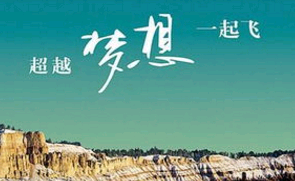 开业/开张对联大全：关于开业庆典、祝贺的对联 第1张