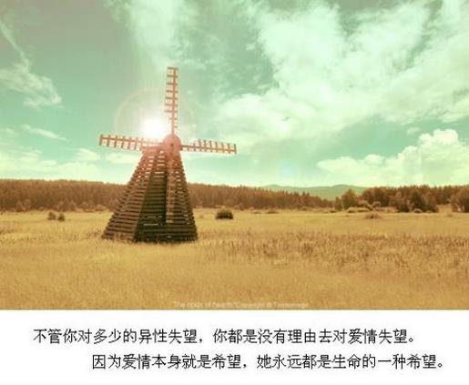 ╭*★*╯亲爱的我哭了 ╭*★*╯--萧郎水墨清城 第1张