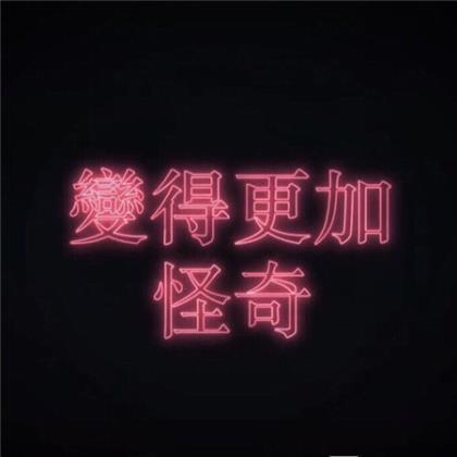 表达真挚关切的送别诗《送元二使安西》赏析 第1张