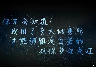 散步读后感 第1张