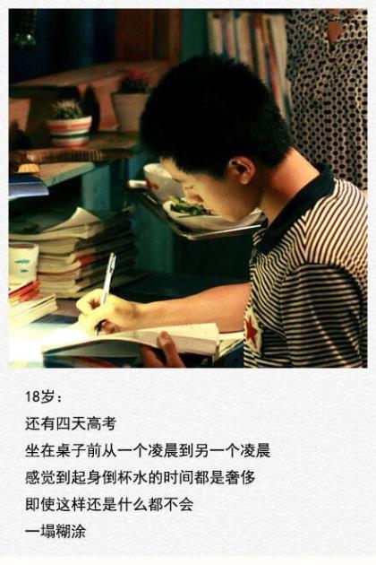 你如今的美好，有Ta的功劳 第1张
