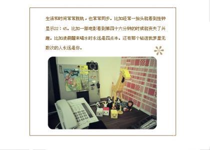 忙碌的早晨作文 第1张