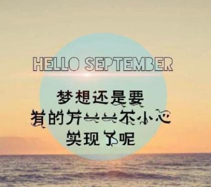 充满活力的岁月 第1张