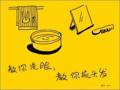 红轮子 第1张