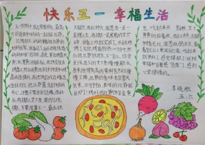 红十字会作风能力提升座右铭及工作寄语 第1张