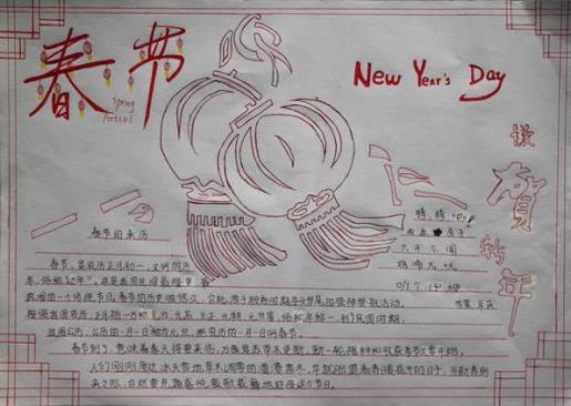 美文摘抄 第1张