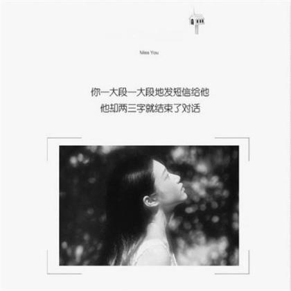 《娜写年华》读后感 第1张