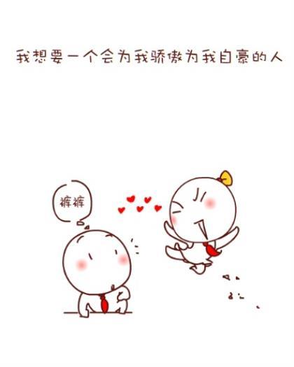 雨的自述 第1张