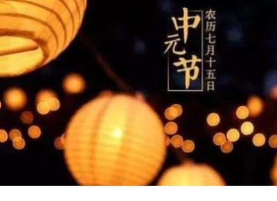 百年校庆对联条幅 第1张
