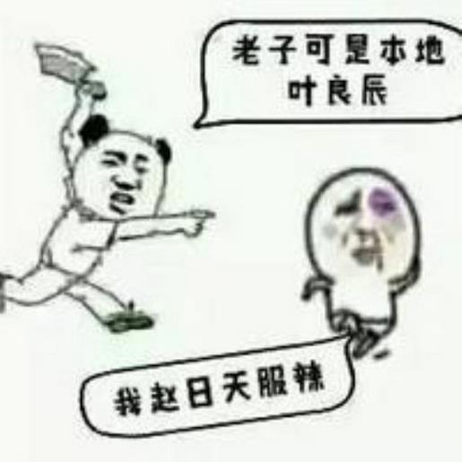 过春节的作文 第1张
