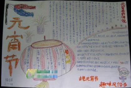 一件有趣的事作文600字 第1张
